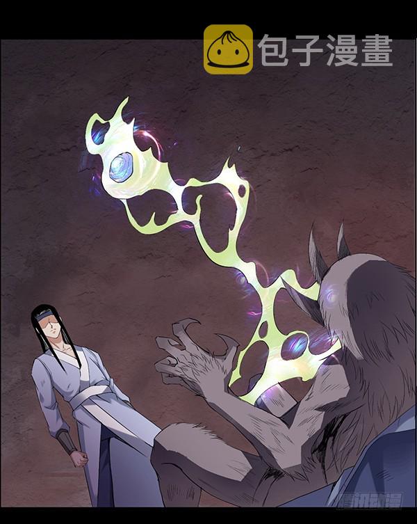 吞江蟾8