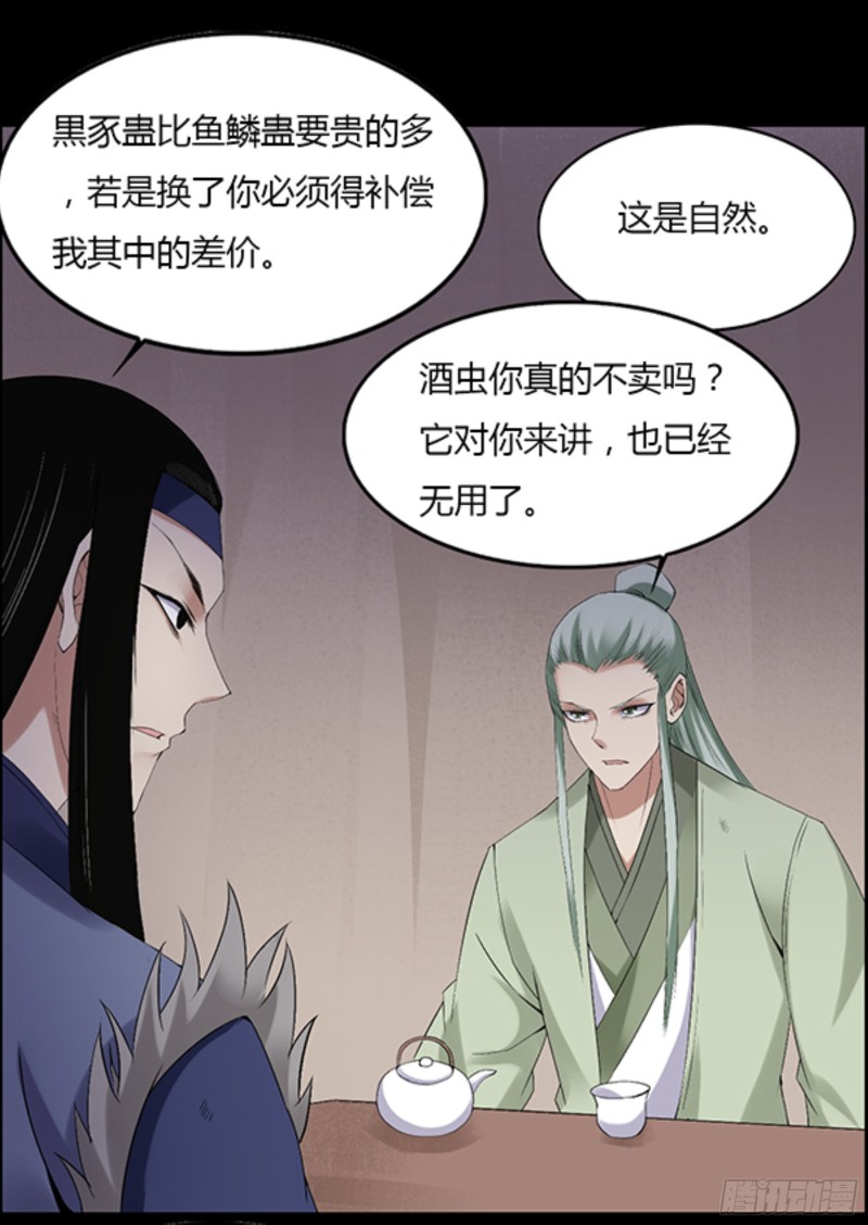筹码28