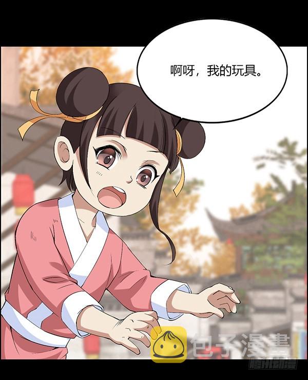 突破二转7