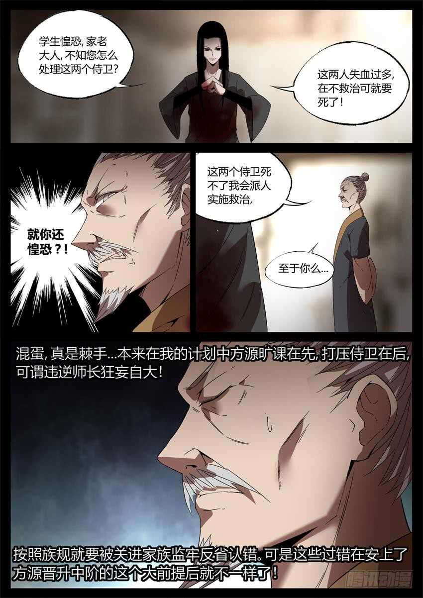 我的解释你只能接受4