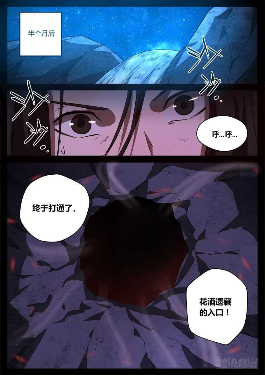 觉悟10