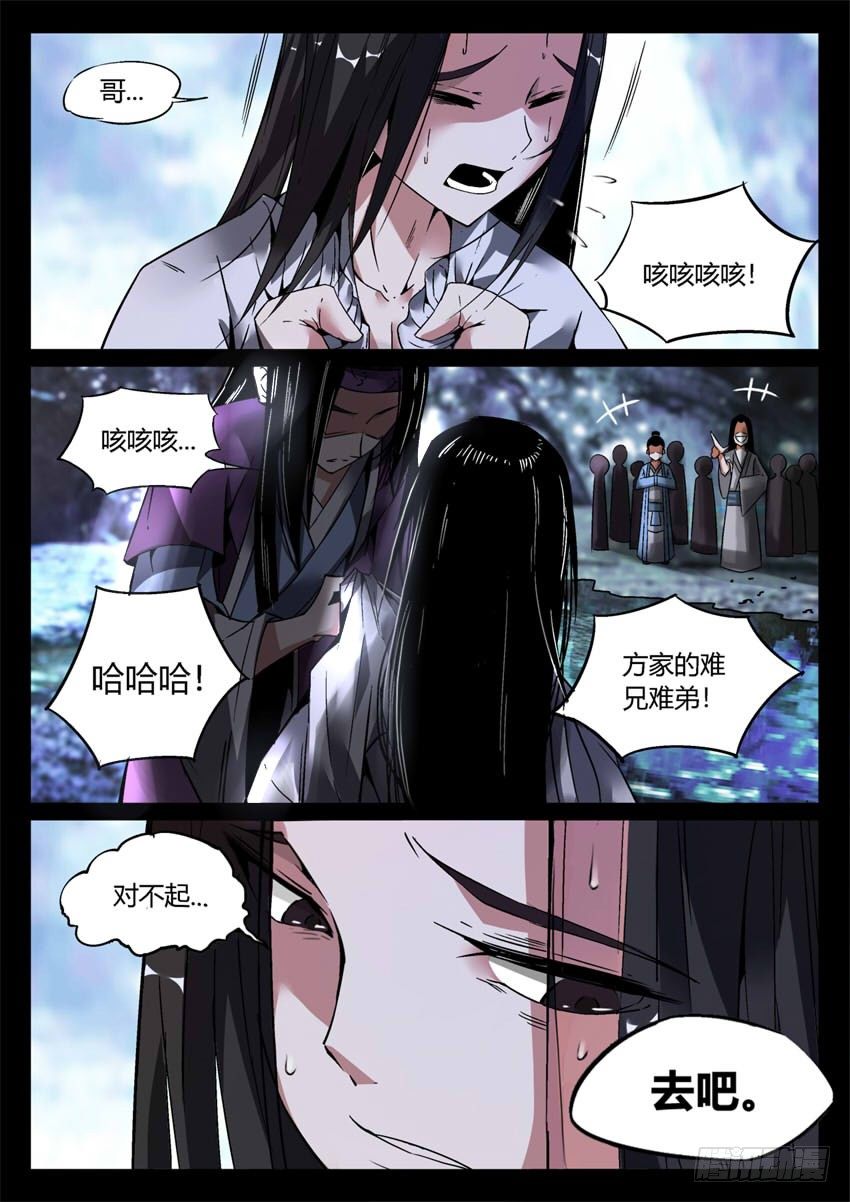 第6回 未来的路 会很精彩21