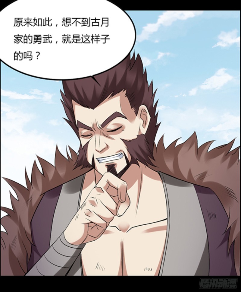 我认输9