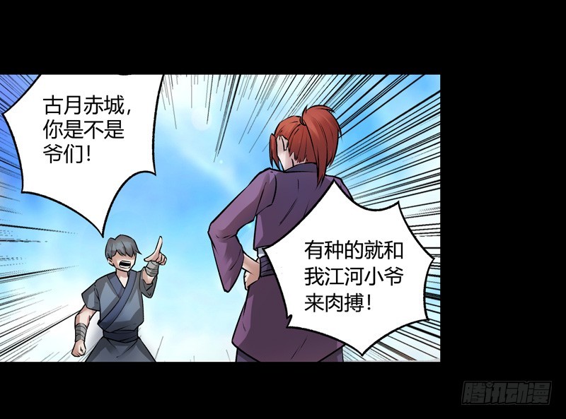 年末考核开始！15