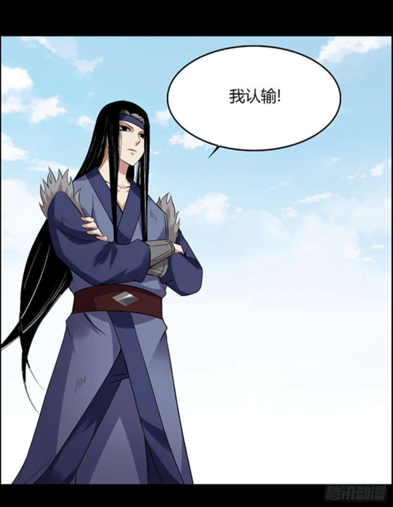 我认输7