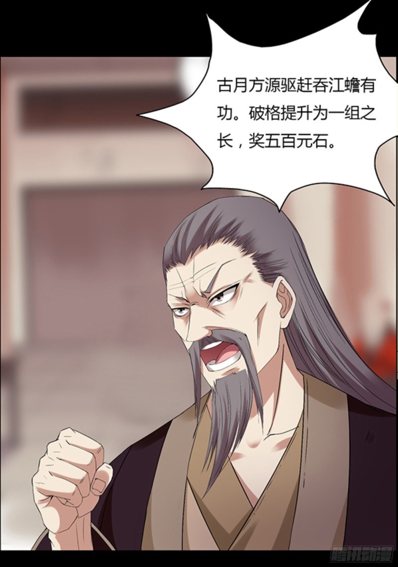四味酒虫16