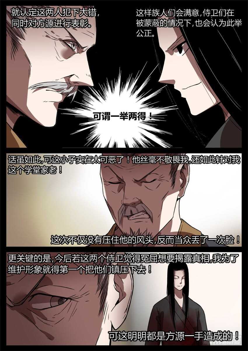 我的解释你只能接受9