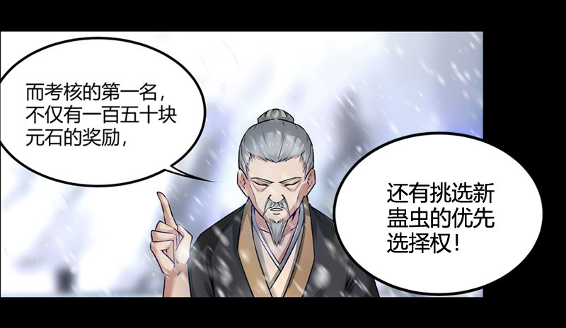二转初阶！4