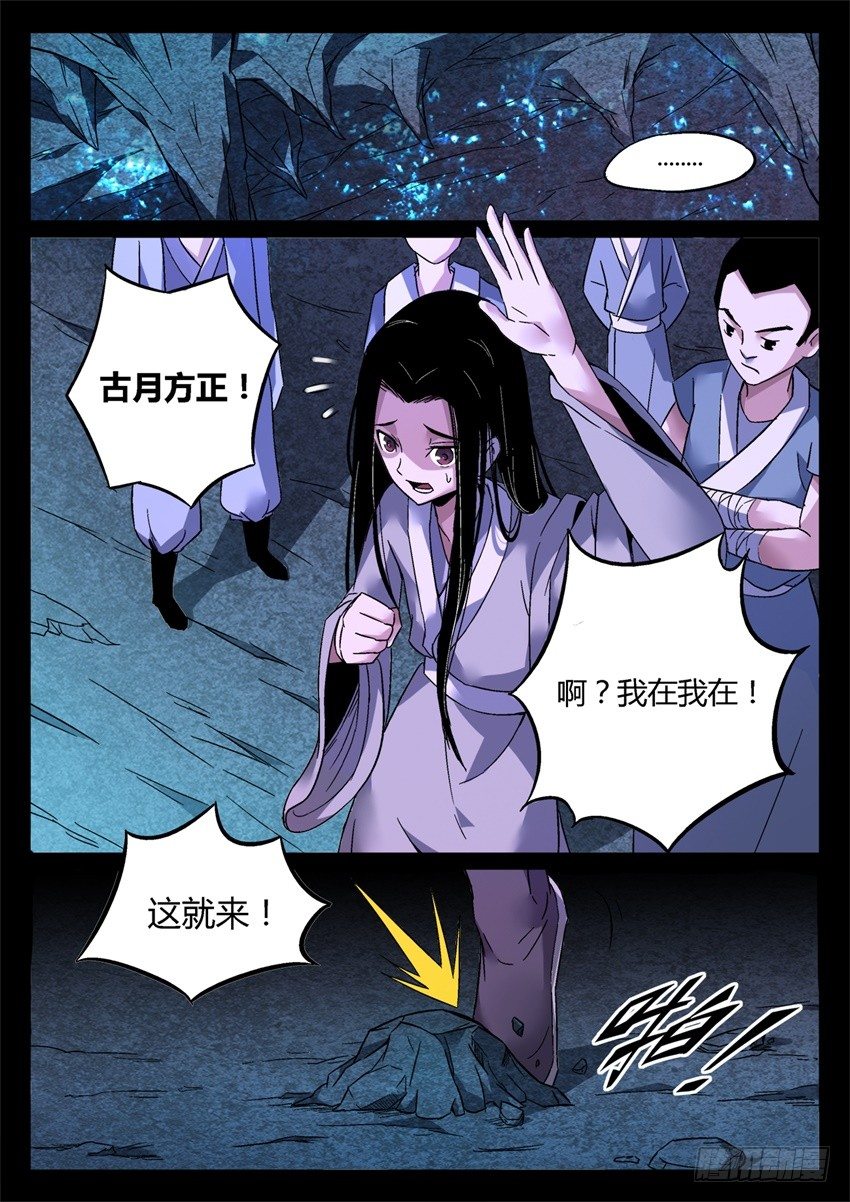 第6回 未来的路 会很精彩18
