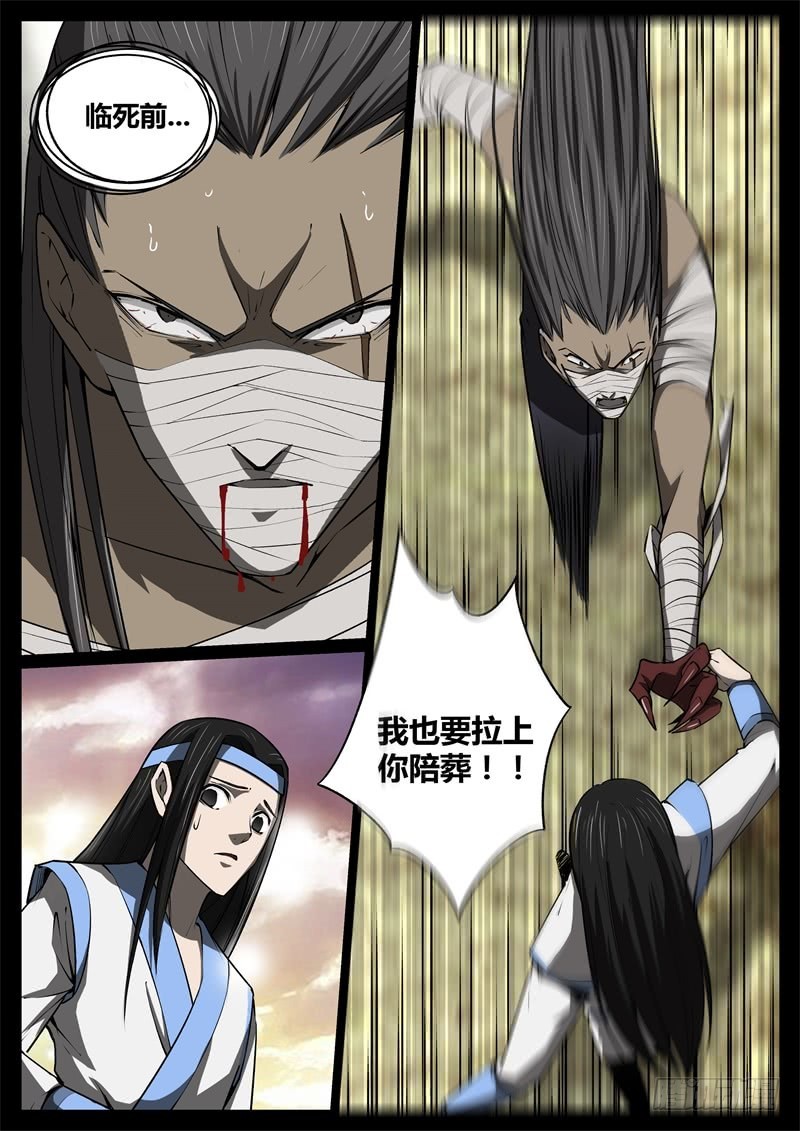 千钧一发3