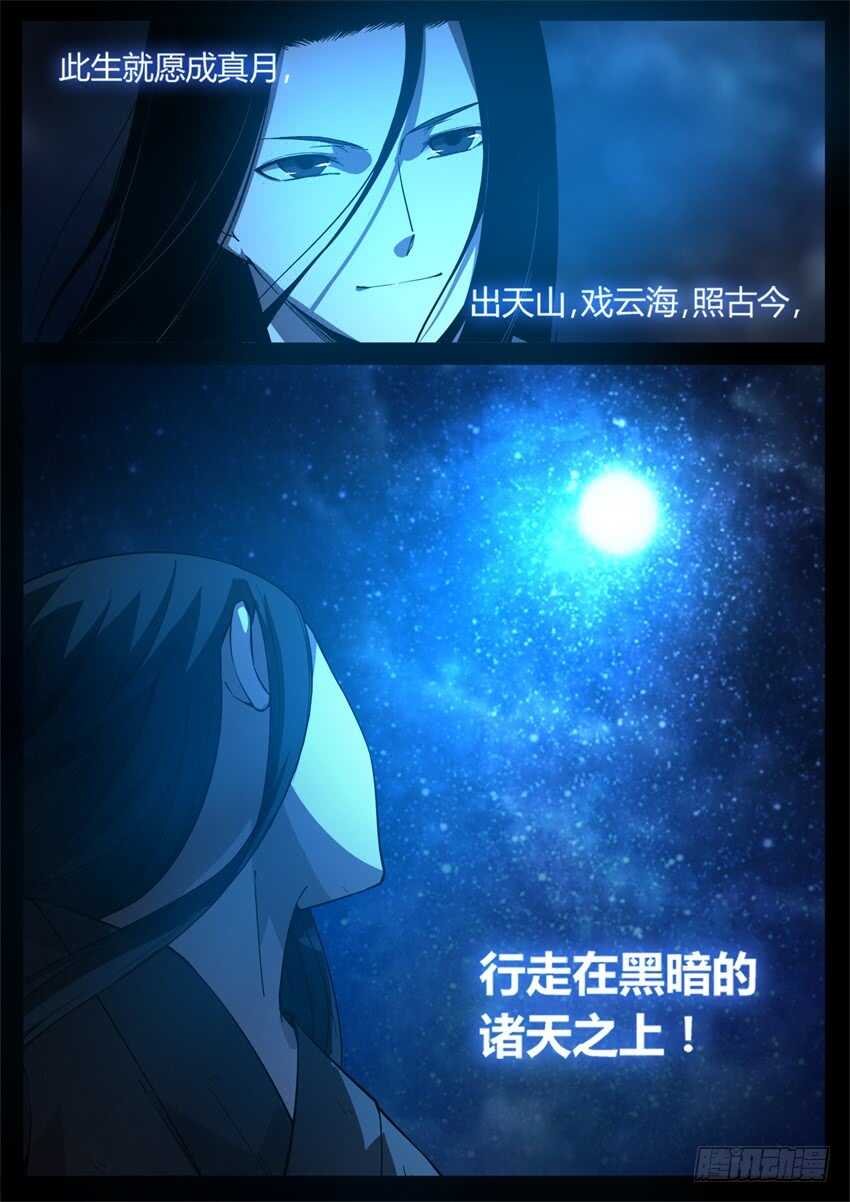 觉悟9