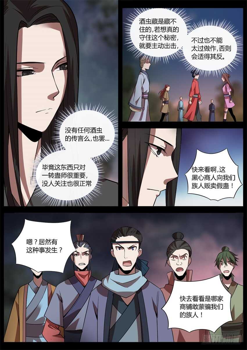 布局5