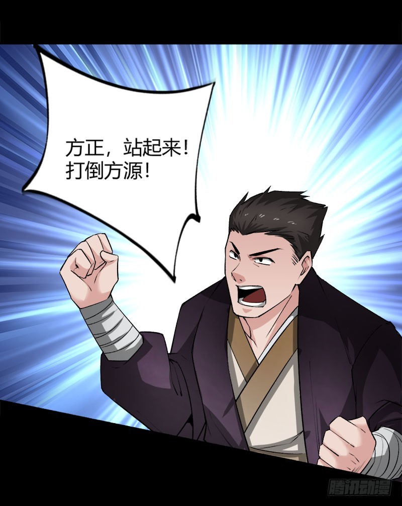狠狠的踩踏！30