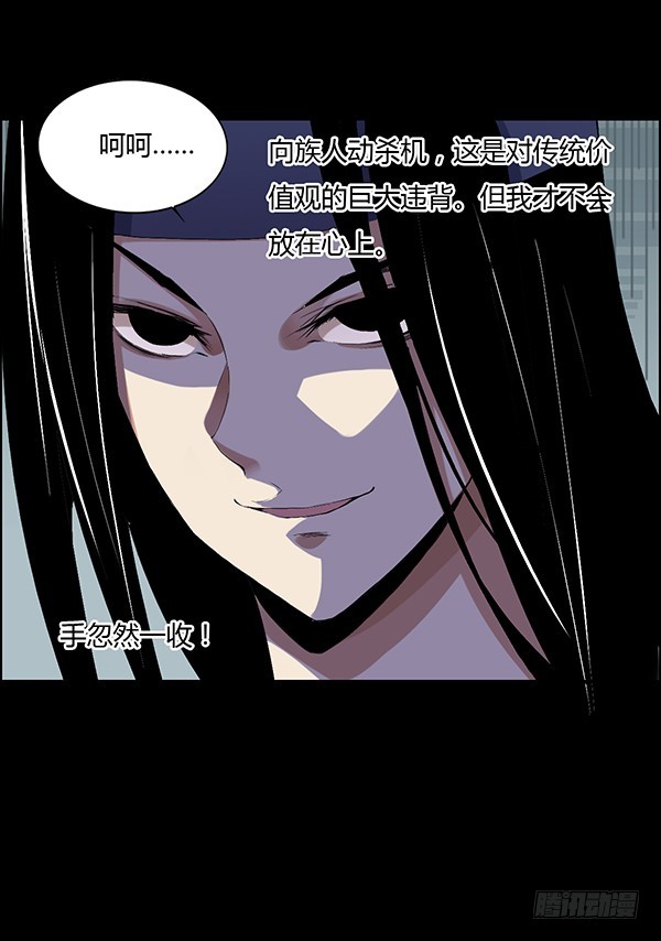小兽潮27