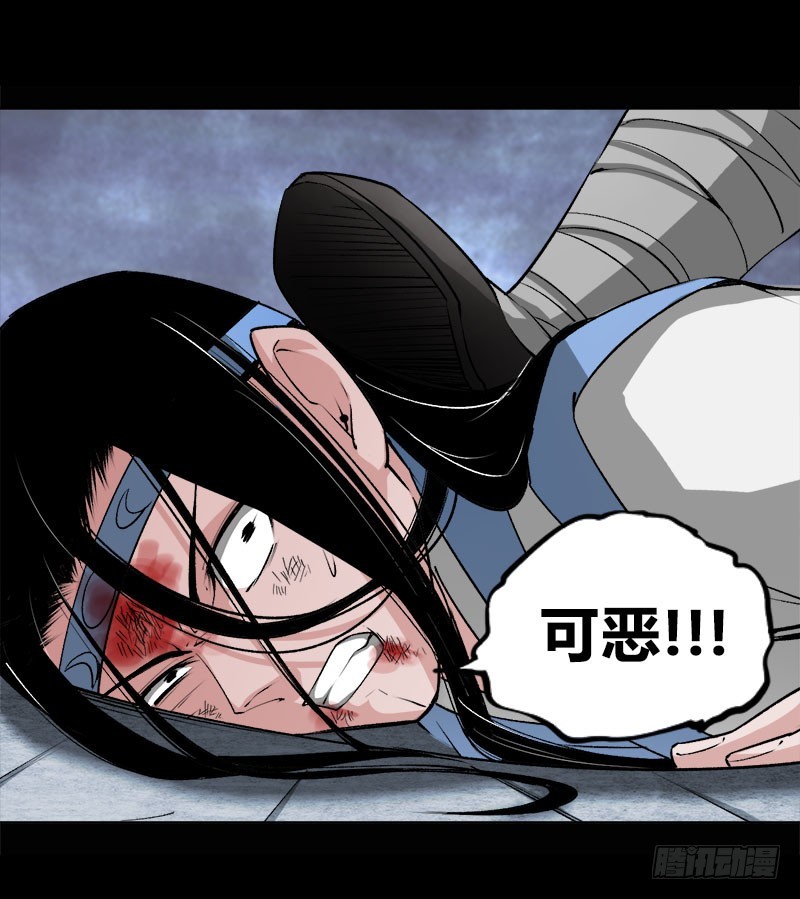 狠狠的踩踏！7