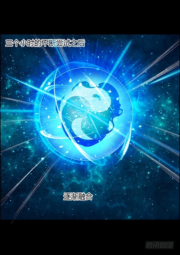 二转白玉蛊11
