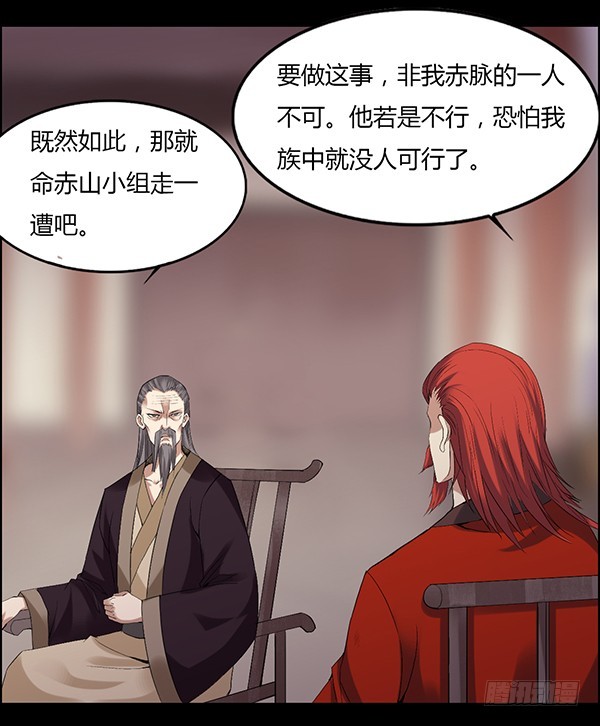 吞江蟾21
