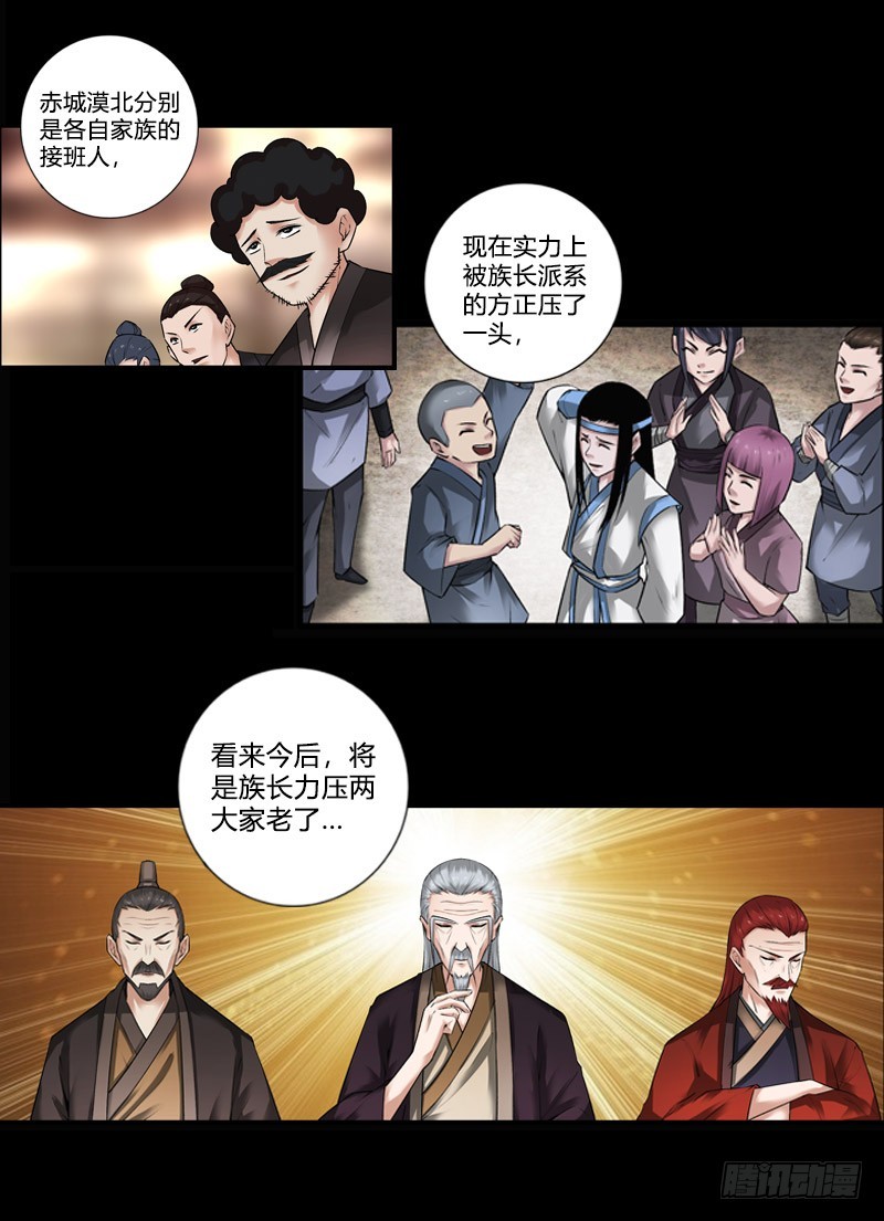 冷血对热血！7