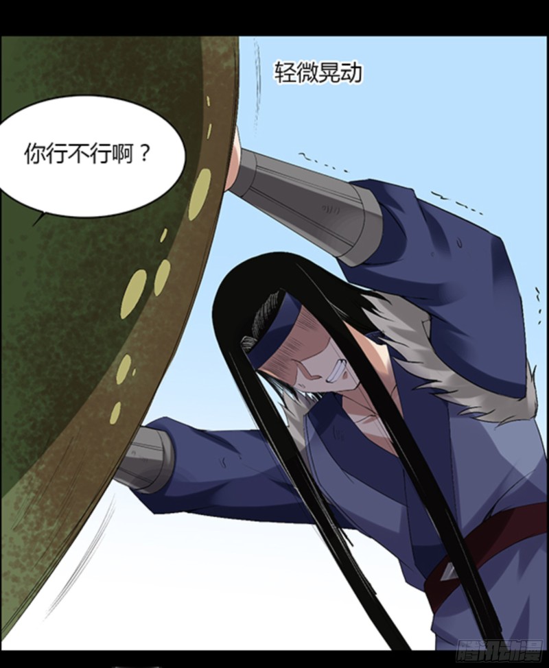 江凡与蟾28