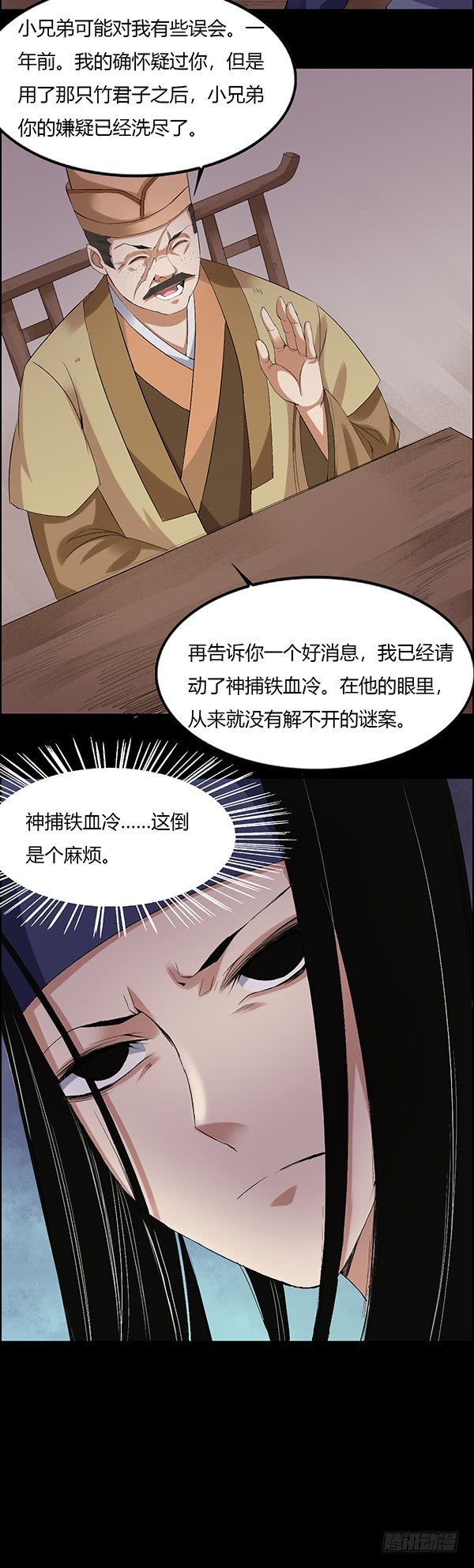 拉拢24