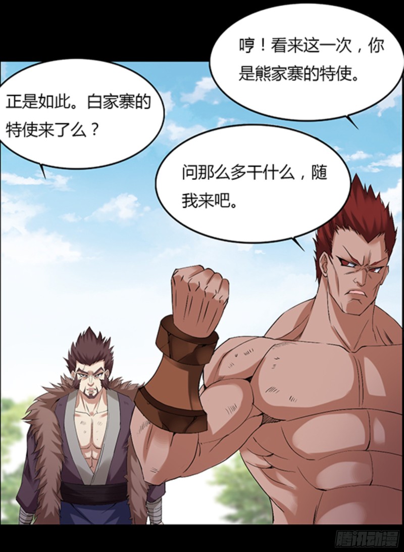 四味酒虫22