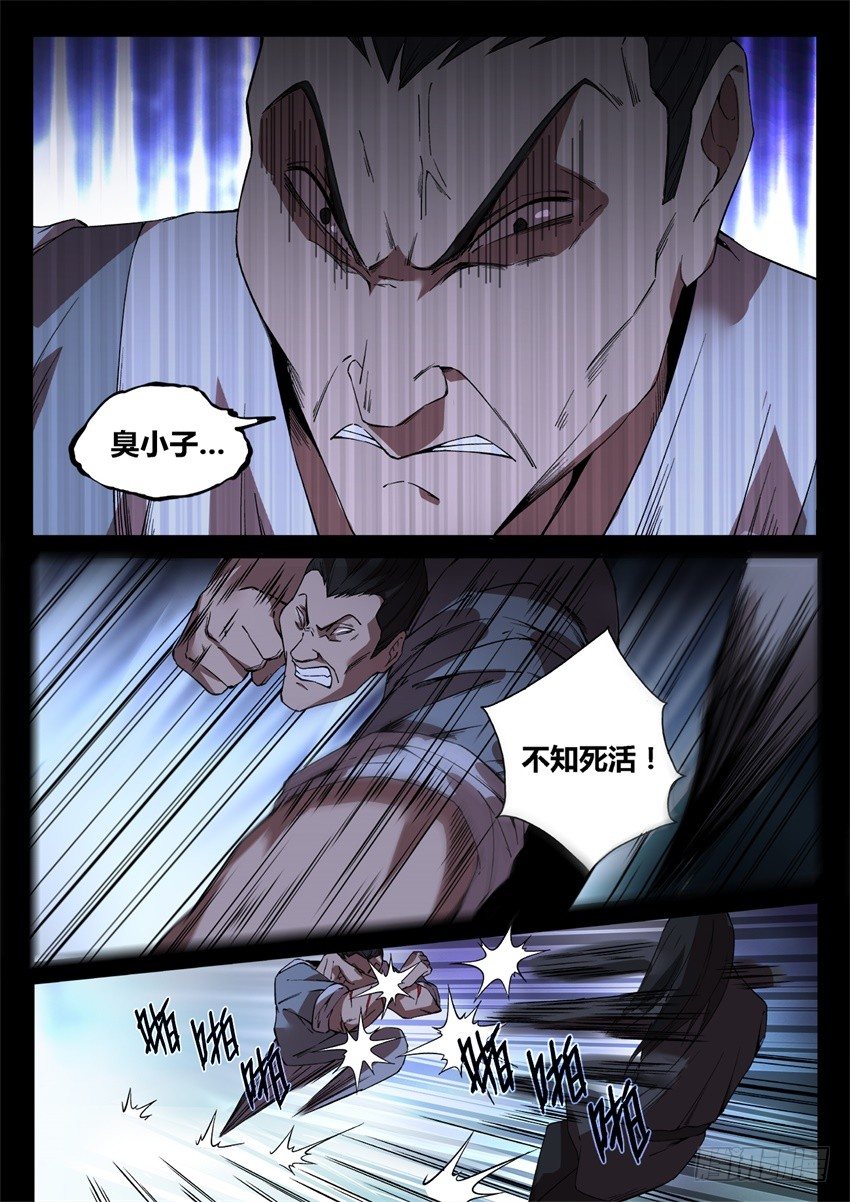 一触即发!4