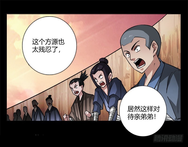 狠狠的踩踏！25