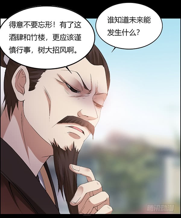 拉拢16