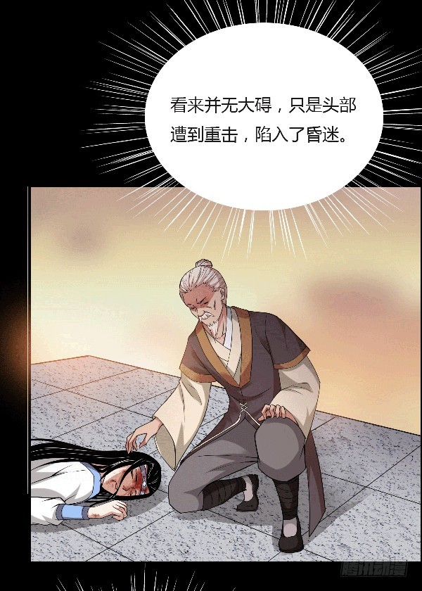 空窍探查9