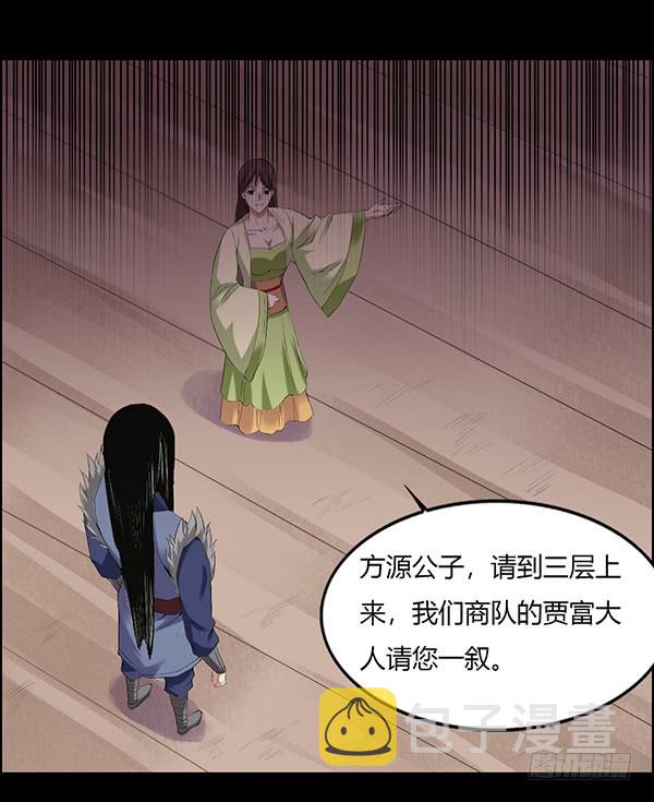 拉拢19