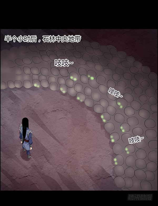 搏命13
