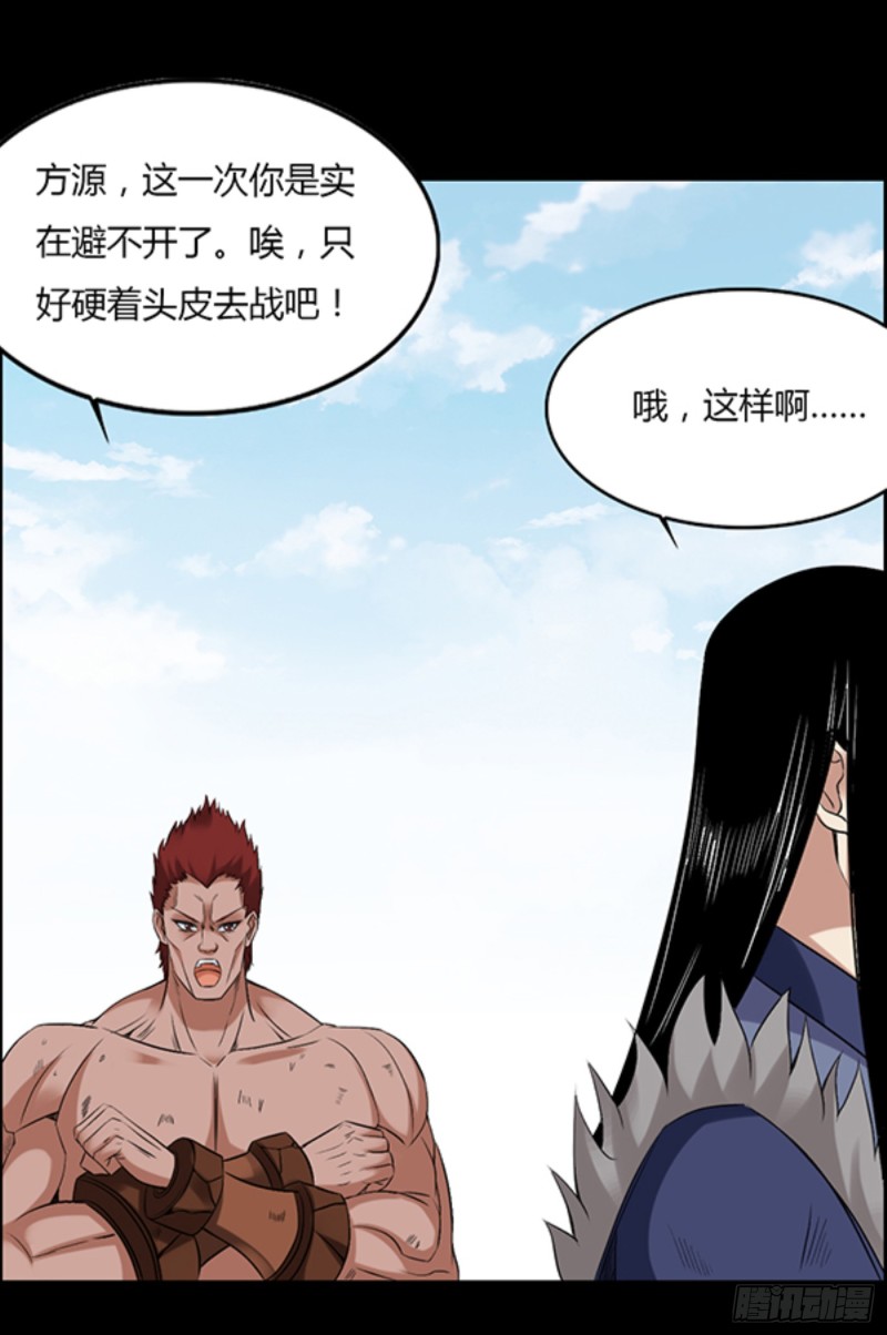 我认输5