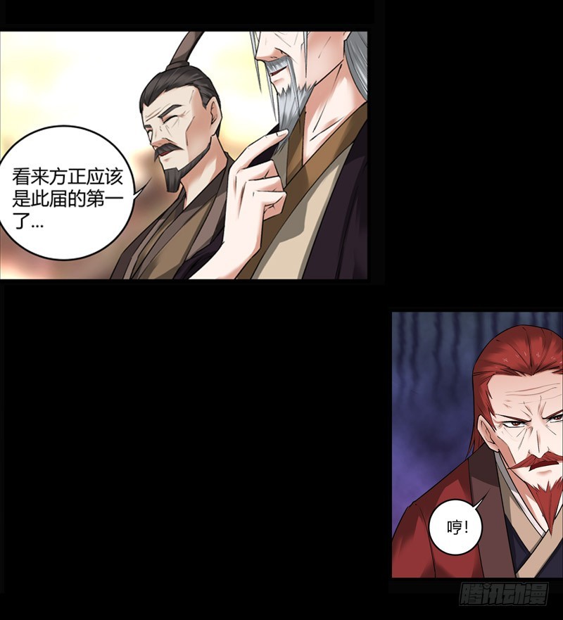 冷血对热血！3