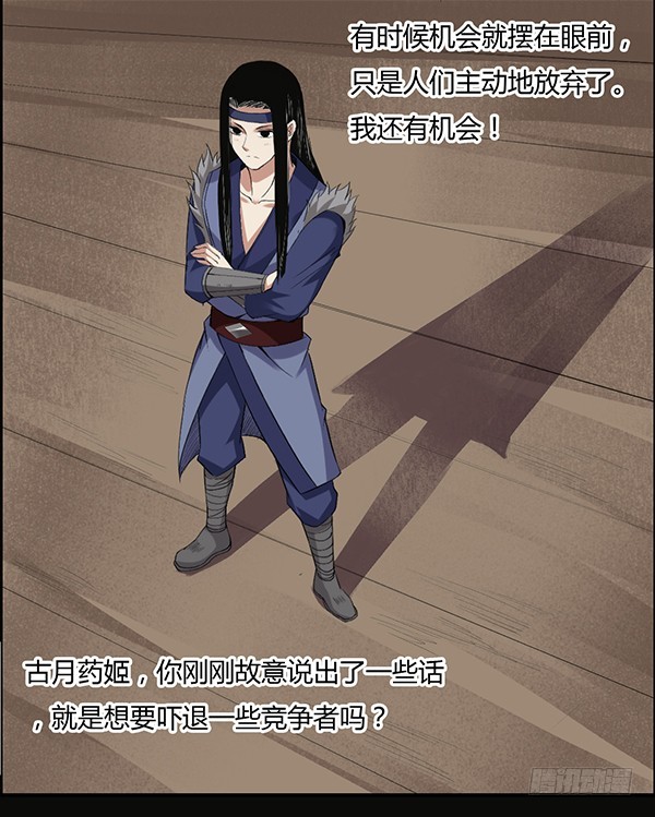 竞拍酒虫18