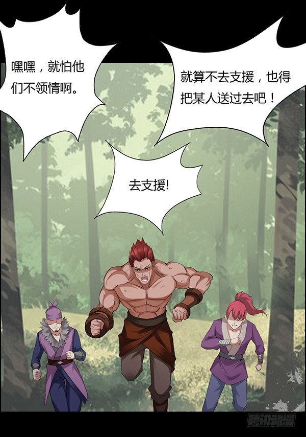 小兽潮11