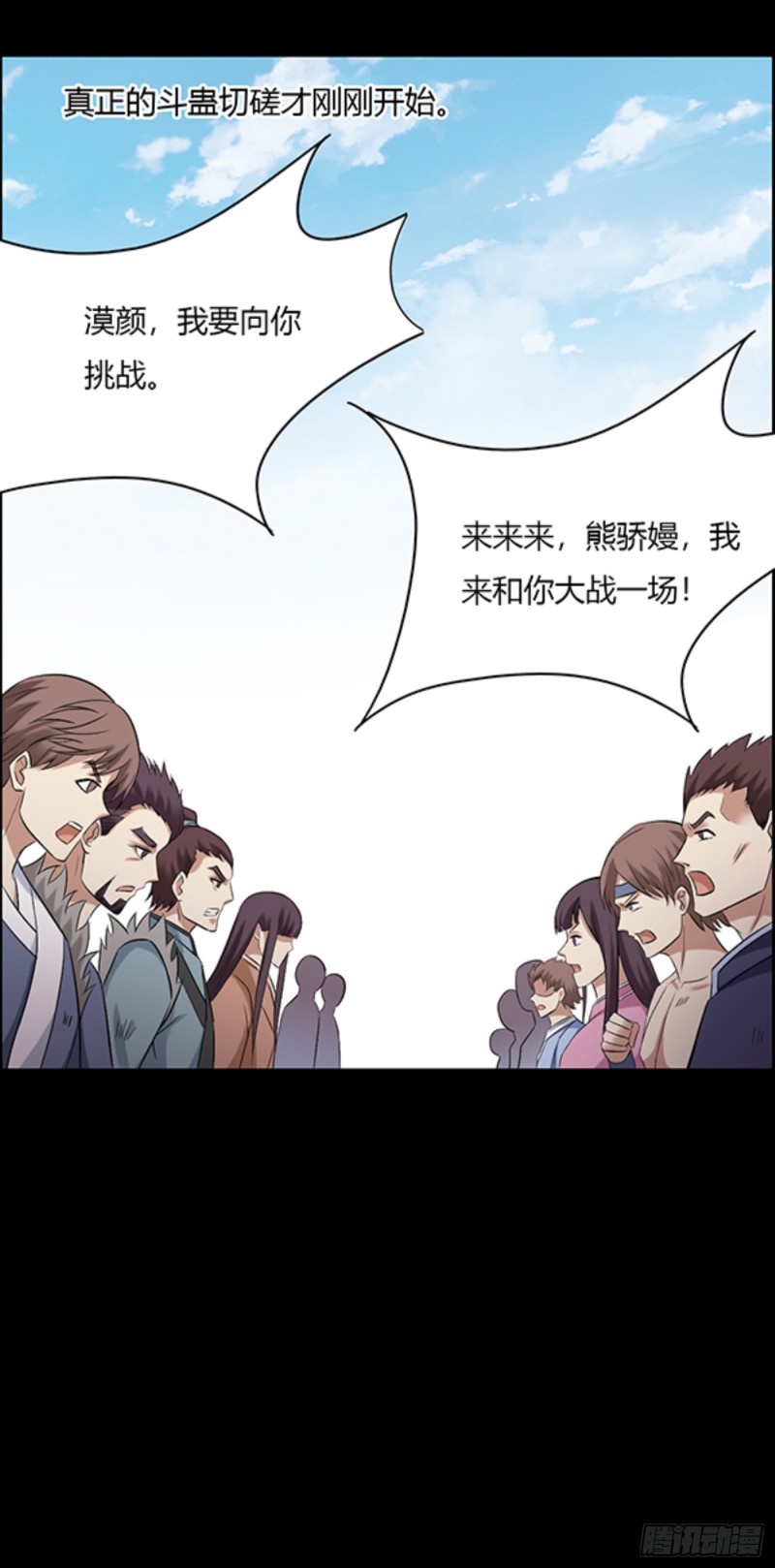 我认输28