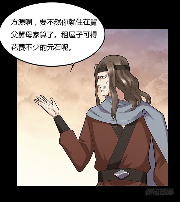 不过是些许风霜罢了16