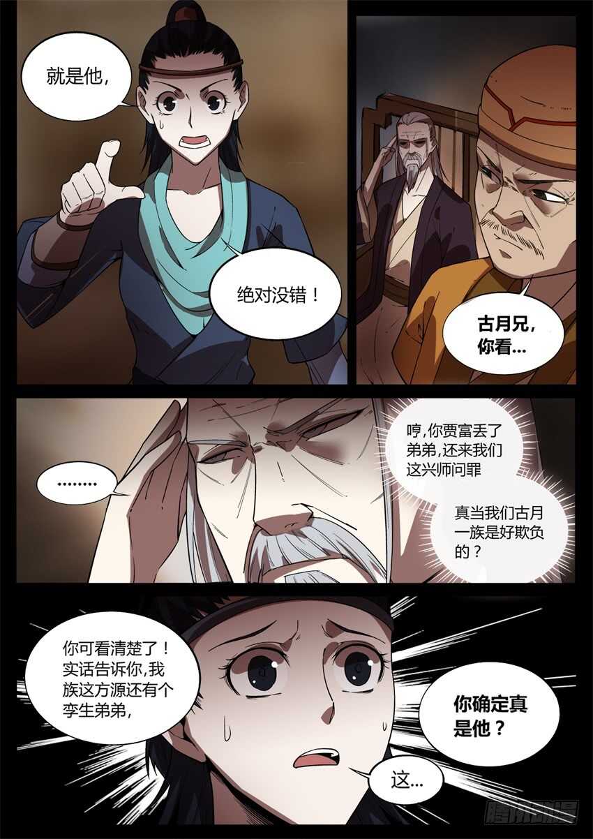 要的就是你这番话！2