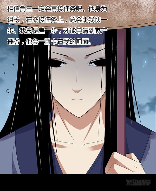 不过是些许风霜罢了23