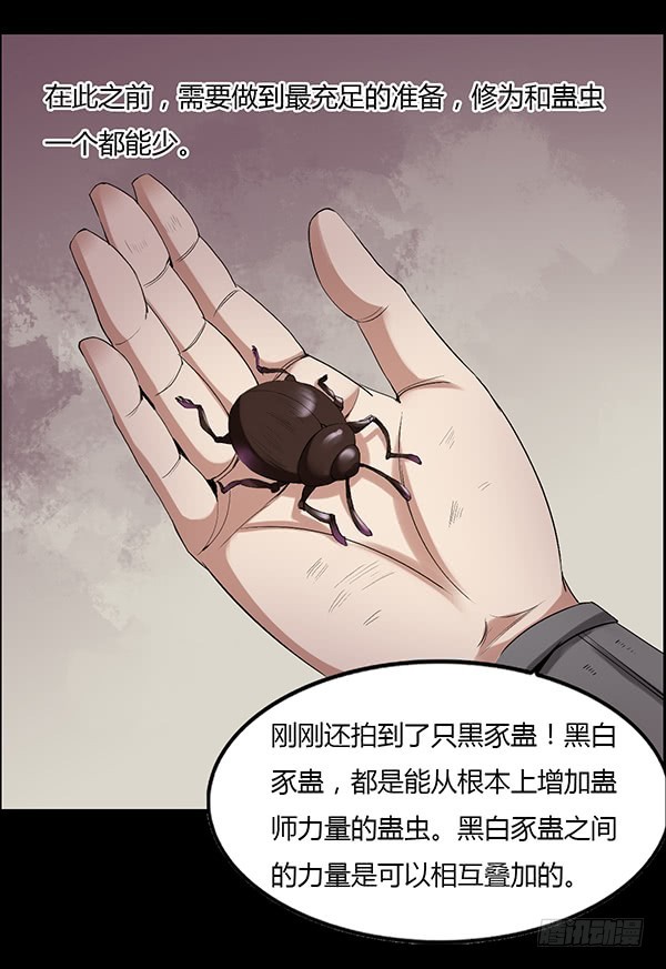 拉拢2