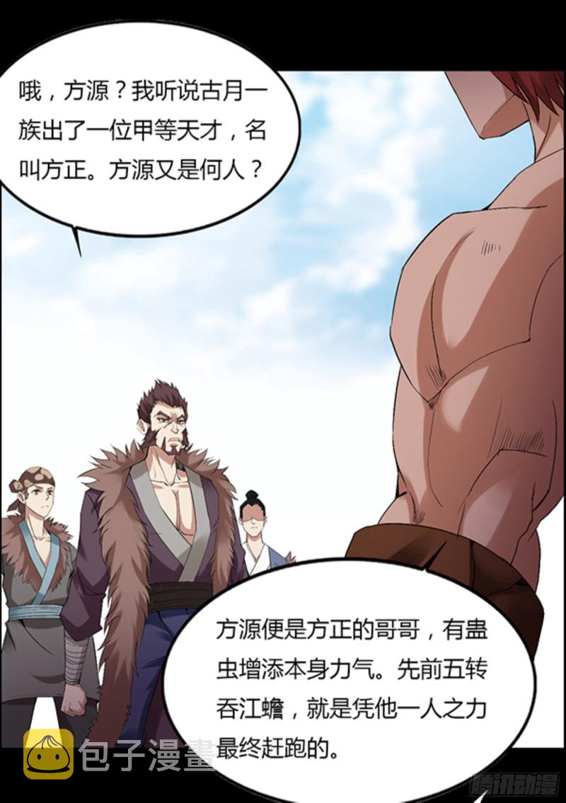 筹码6