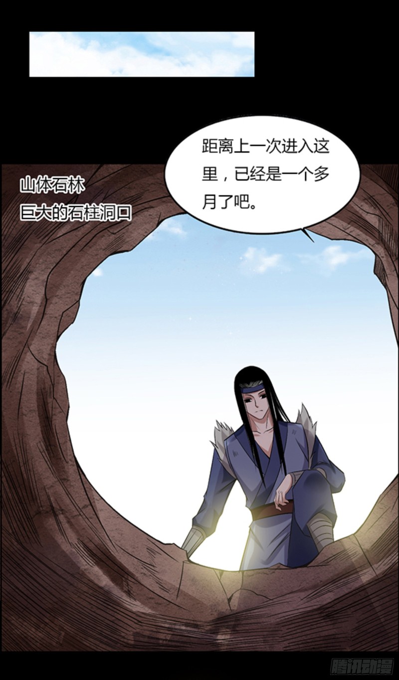 严冬不肃杀，何以见阳！17