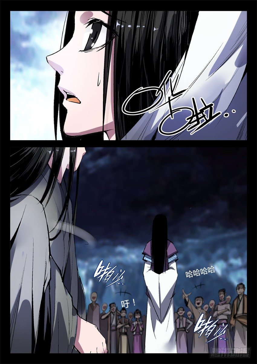 第7回 古月方正！0