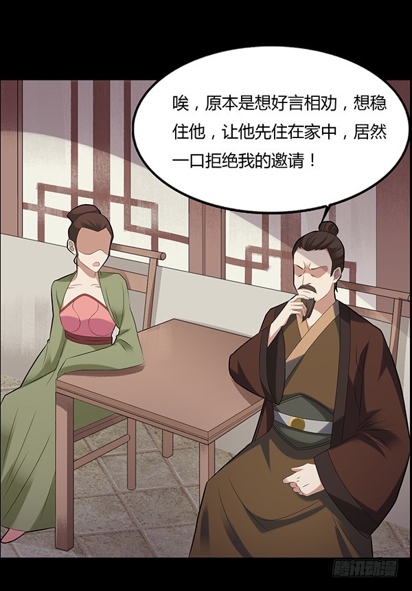 不过是些许风霜罢了18