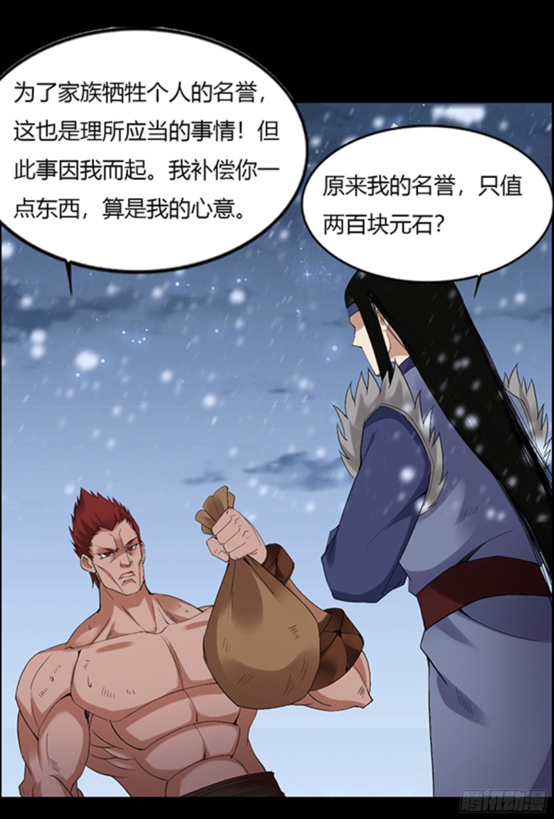 筹码21