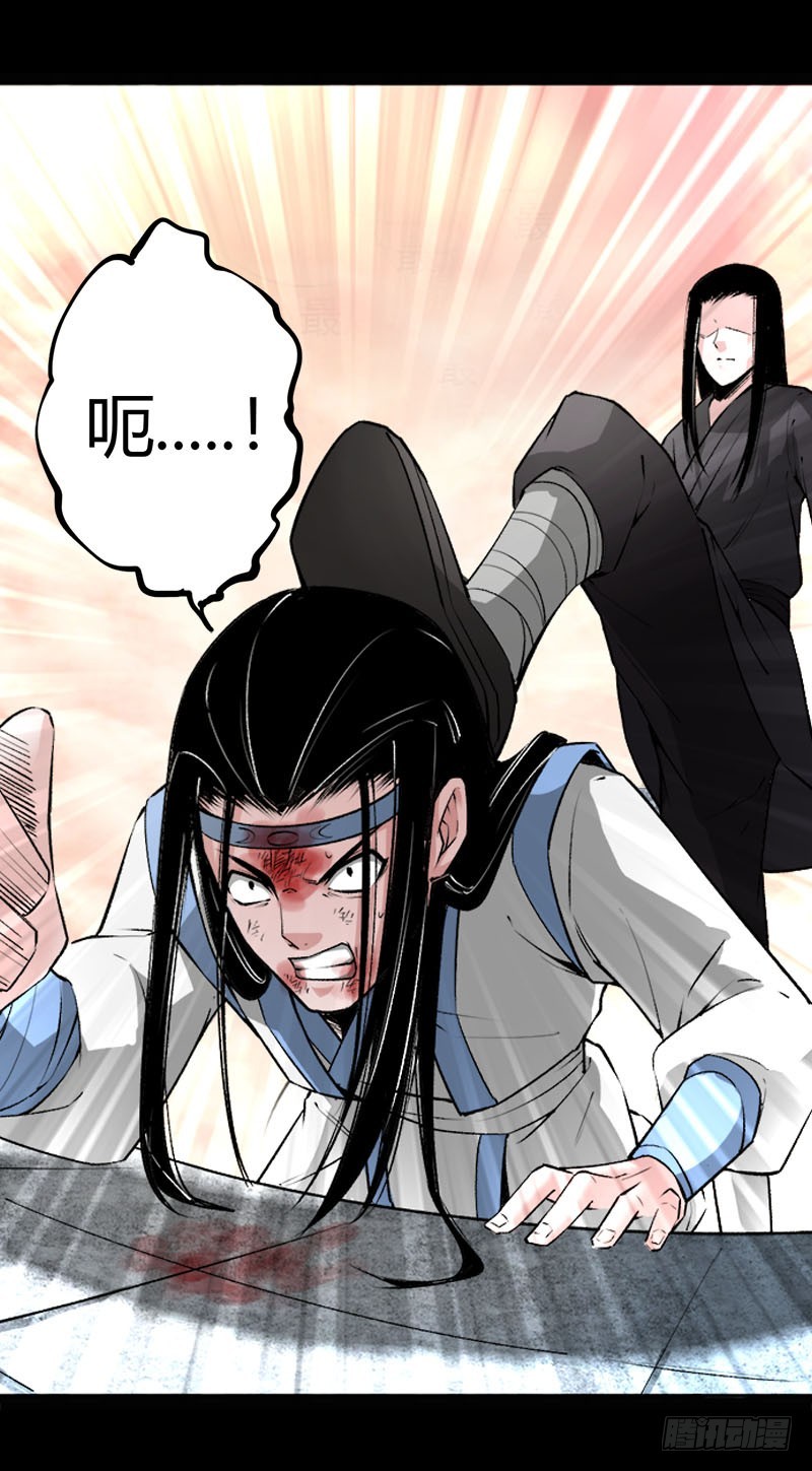 狠狠的踩踏！9