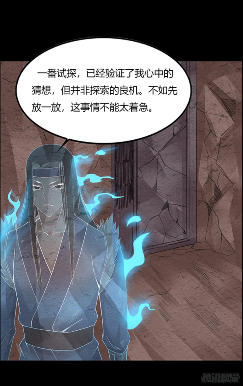 锯齿金蜈25