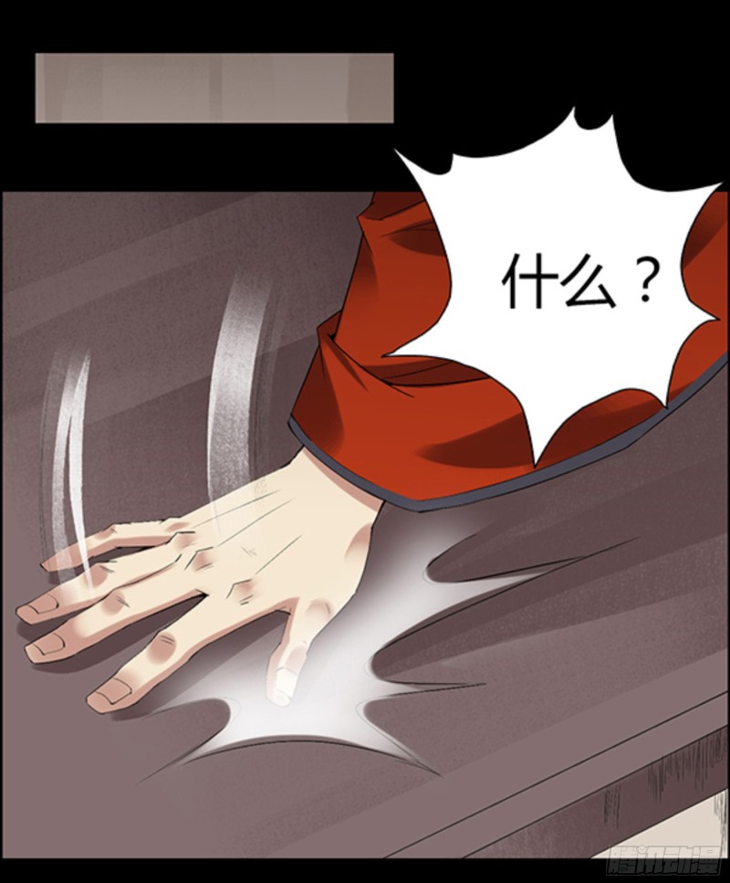 江凡与蟾14