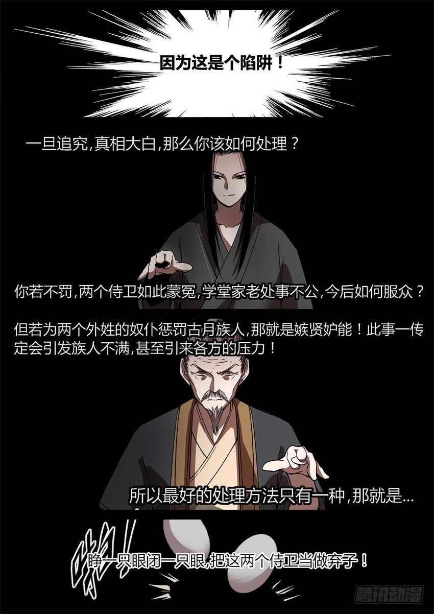 我的解释你只能接受8