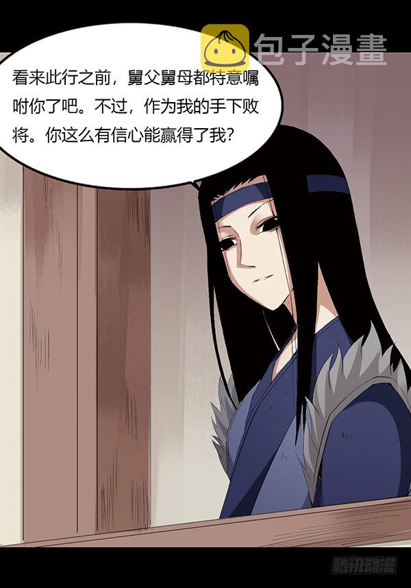 接管家产29